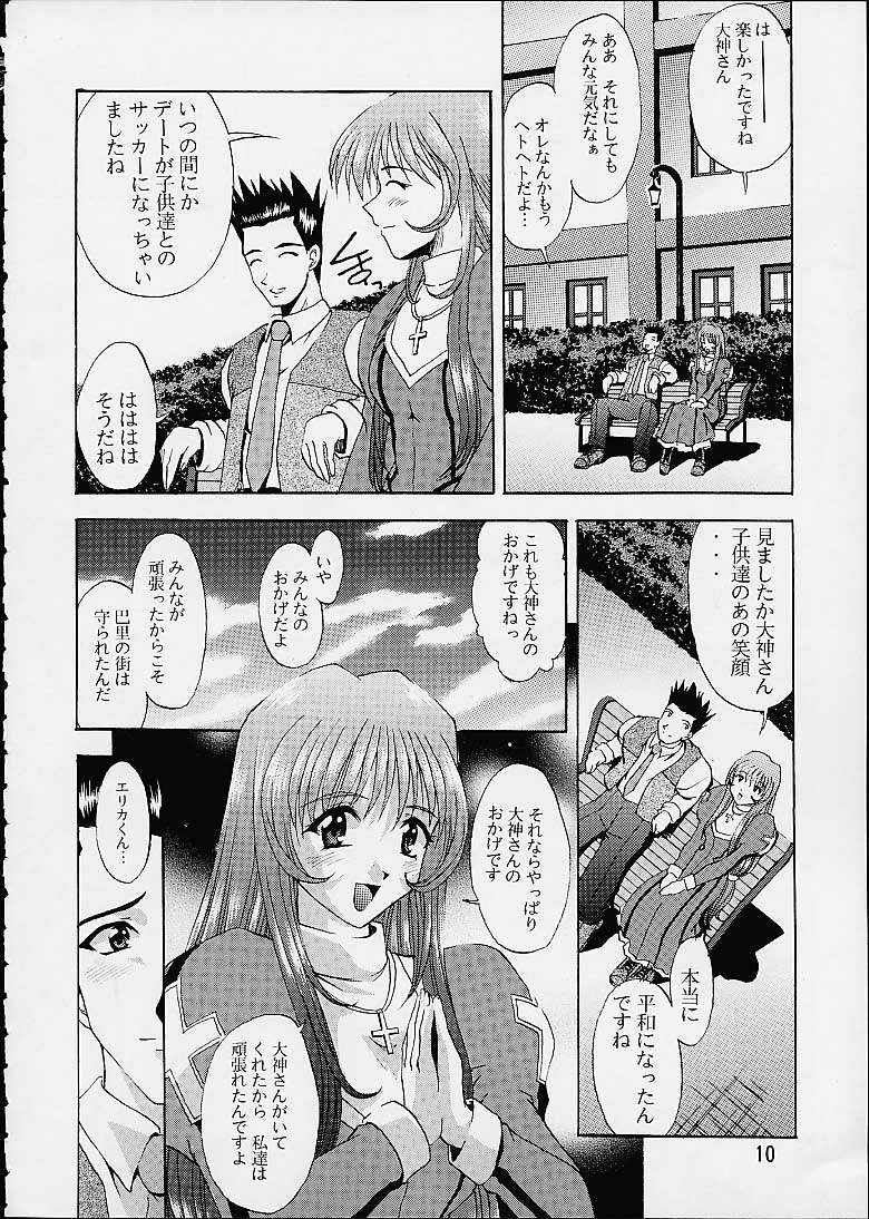 (C60) [Double Branch (Mimikaki)] Otome-tachi no Koiuta San (Sakura Taisen 3) page 7 full