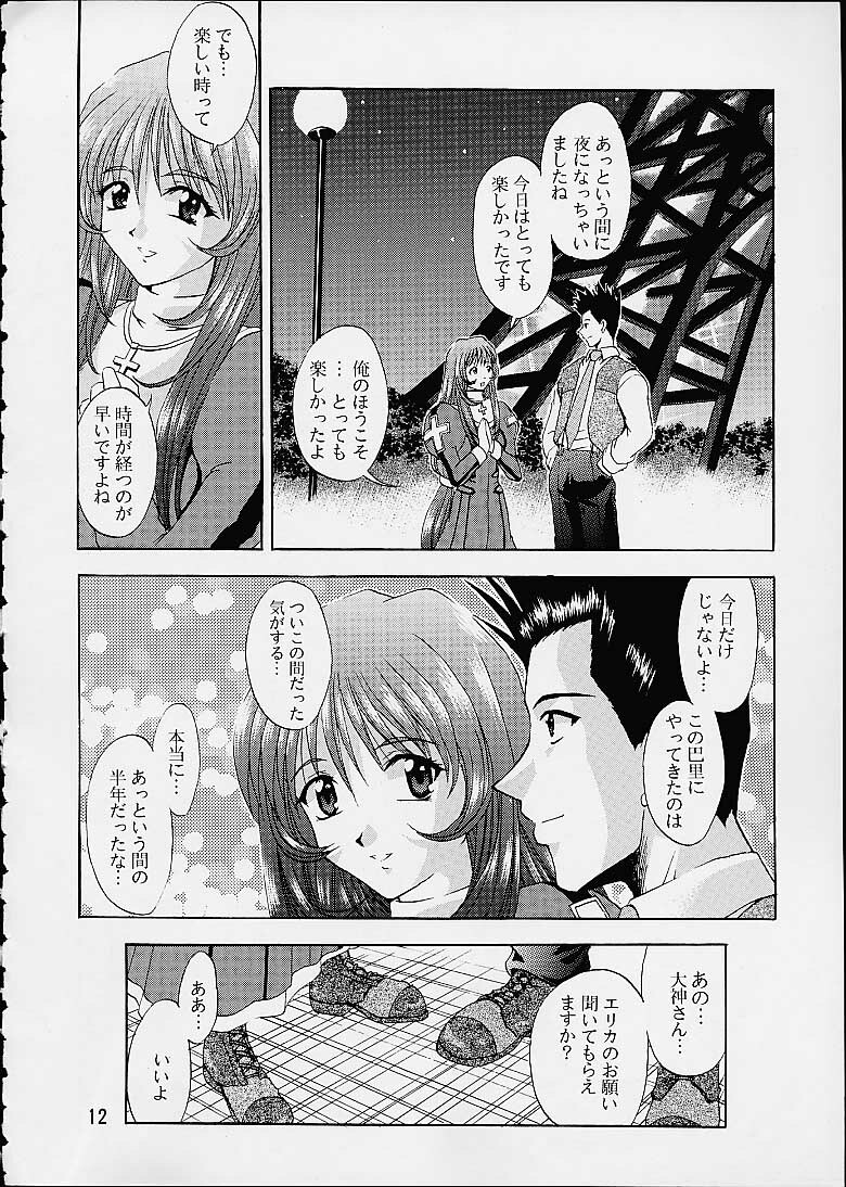 (C60) [Double Branch (Mimikaki)] Otome-tachi no Koiuta San (Sakura Taisen 3) page 9 full