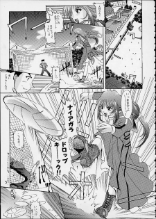 (C60) [Double Branch (Mimikaki)] Otome-tachi no Koiuta San (Sakura Taisen 3) - page 2