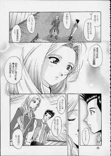 (C60) [Double Branch (Mimikaki)] Otome-tachi no Koiuta San (Sakura Taisen 3) - page 32