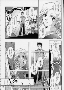 (C60) [Double Branch (Mimikaki)] Otome-tachi no Koiuta San (Sakura Taisen 3) - page 33