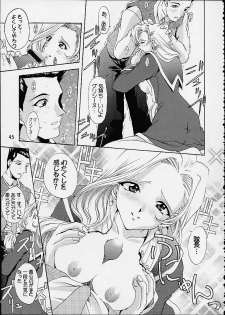 (C60) [Double Branch (Mimikaki)] Otome-tachi no Koiuta San (Sakura Taisen 3) - page 42