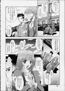 (C60) [Double Branch (Mimikaki)] Otome-tachi no Koiuta San (Sakura Taisen 3) - page 7