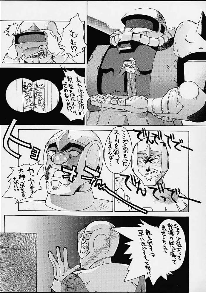 [Nobita Jimetsu System (Hattori Chihiro)] Funsai Kossetsu 6 (Sakura Taisen 3) page 2 full