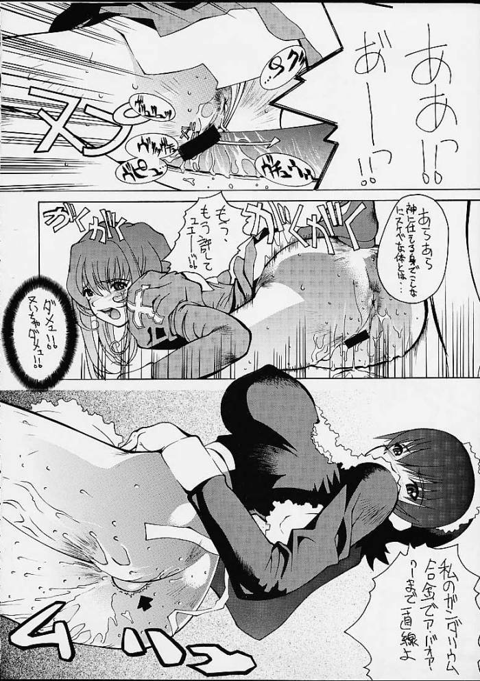 [Nobita Jimetsu System (Hattori Chihiro)] Funsai Kossetsu 6 (Sakura Taisen 3) page 5 full