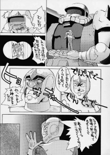 [Nobita Jimetsu System (Hattori Chihiro)] Funsai Kossetsu 6 (Sakura Taisen 3) - page 2