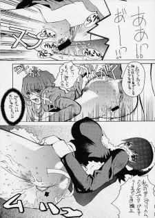 [Nobita Jimetsu System (Hattori Chihiro)] Funsai Kossetsu 6 (Sakura Taisen 3) - page 5