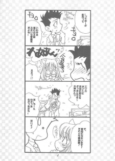 [Fuzoku Kugayama Kindergarden (Kugayama Rikako)] Hanagumi Gomangahou (Sakura Taisen 3: Pari wa Moete iru ka?) - page 7