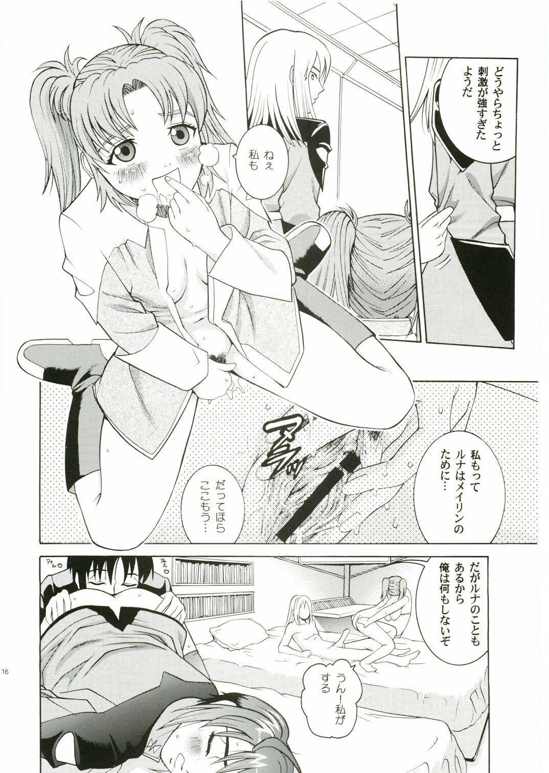 (C67) [Cool Brain (Kitani Sai)] Angel Pain 14 (Gundam SEED Destiny) page 15 full