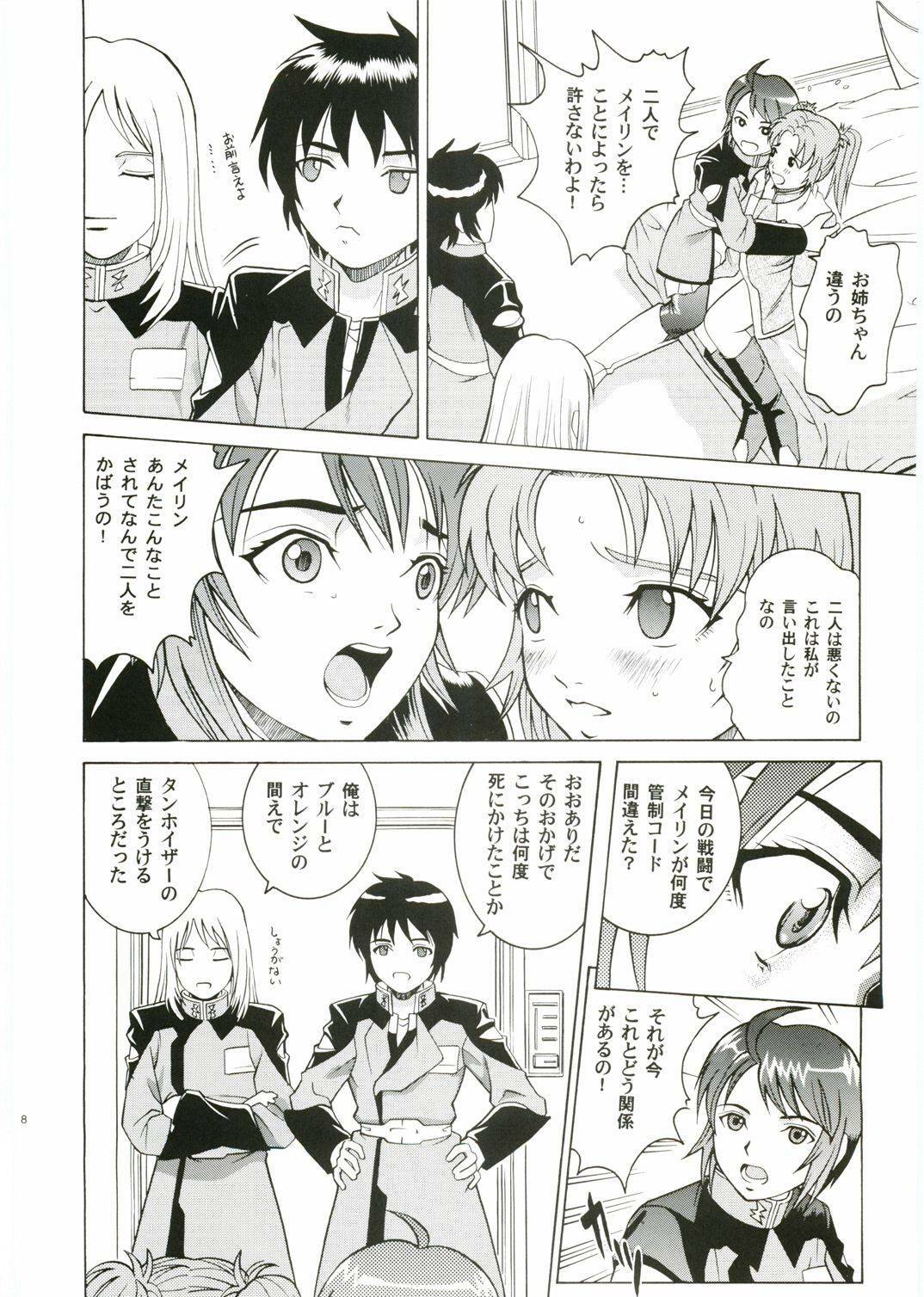 (C67) [Cool Brain (Kitani Sai)] Angel Pain 14 (Gundam SEED Destiny) page 7 full