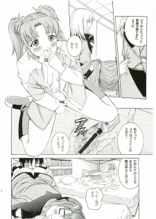 (C67) [Cool Brain (Kitani Sai)] Angel Pain 14 (Gundam SEED Destiny) - page 15