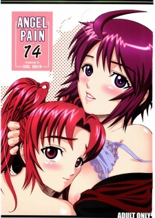 (C67) [Cool Brain (Kitani Sai)] Angel Pain 14 (Gundam SEED Destiny) - page 1