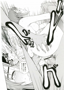 (C67) [Cool Brain (Kitani Sai)] Angel Pain 14 (Gundam SEED Destiny) - page 28