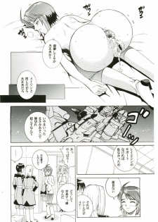 (C67) [Cool Brain (Kitani Sai)] Angel Pain 14 (Gundam SEED Destiny) - page 29
