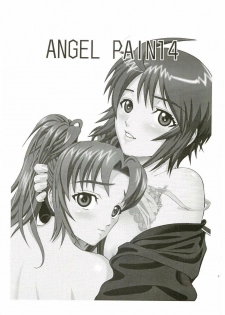 (C67) [Cool Brain (Kitani Sai)] Angel Pain 14 (Gundam SEED Destiny) - page 2
