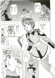 (C67) [Cool Brain (Kitani Sai)] Angel Pain 14 (Gundam SEED Destiny) - page 4
