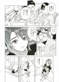 (C67) [Cool Brain (Kitani Sai)] Angel Pain 14 (Gundam SEED Destiny) - page 5