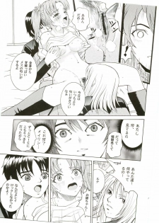 (C67) [Cool Brain (Kitani Sai)] Angel Pain 14 (Gundam SEED Destiny) - page 6
