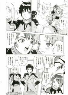 (C67) [Cool Brain (Kitani Sai)] Angel Pain 14 (Gundam SEED Destiny) - page 7