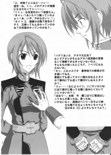 (MenComi33) [Nagoya (Nagoya Takken)] Coordinator (Gundam Seed Destiny) - page 3