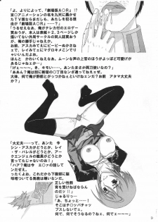 (MenComi33) [Nagoya (Nagoya Takken)] Coordinator (Gundam Seed Destiny) - page 8