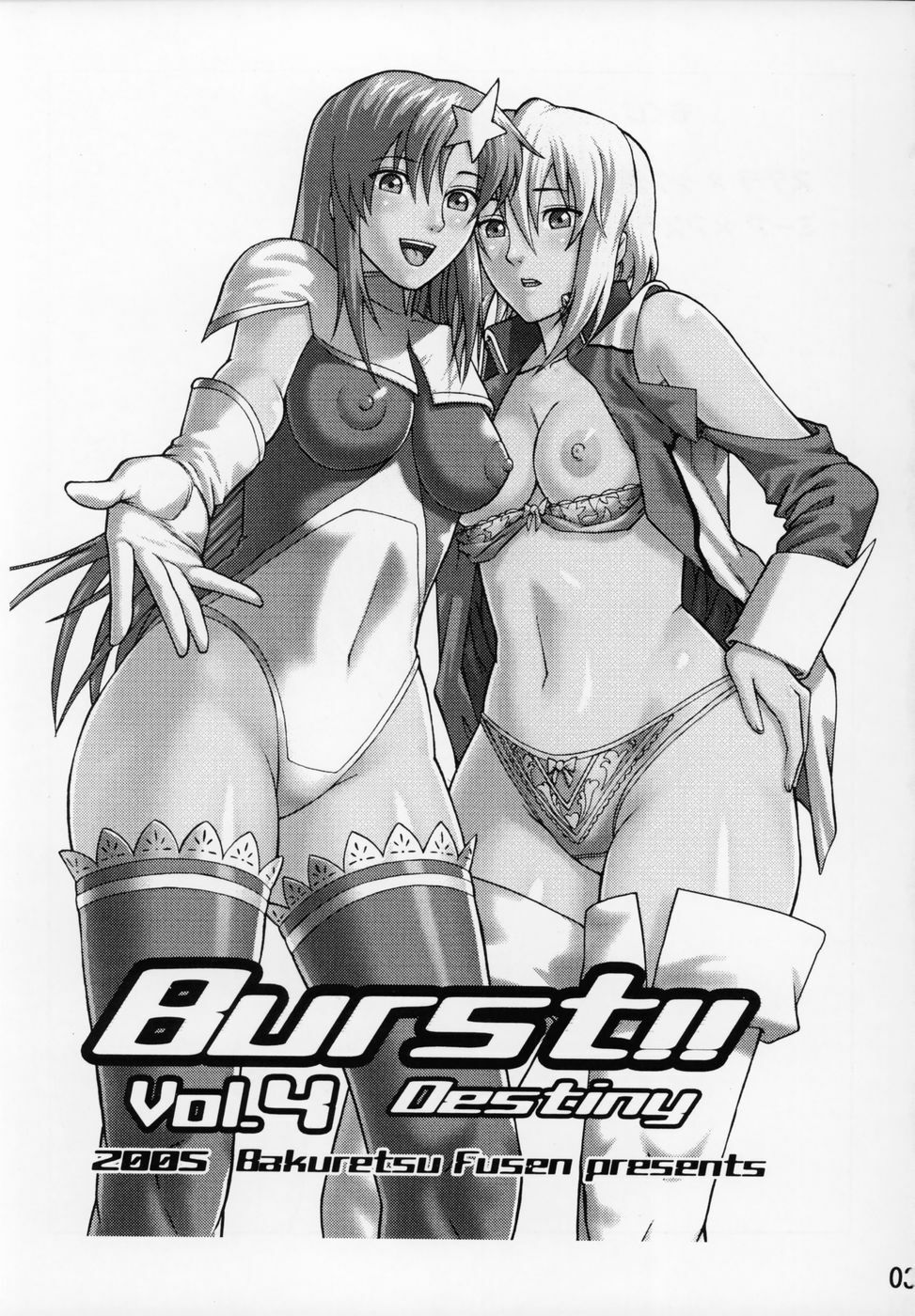 (C68) [Bakuretsu Fusen (Denkichi)] Burst!! Vol.4 (Mobile Suit Gundam SEED DESTINY) page 3 full