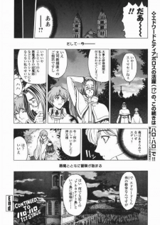 [Sena Youtaro] Hallow Hallow (ch 0) - page 11