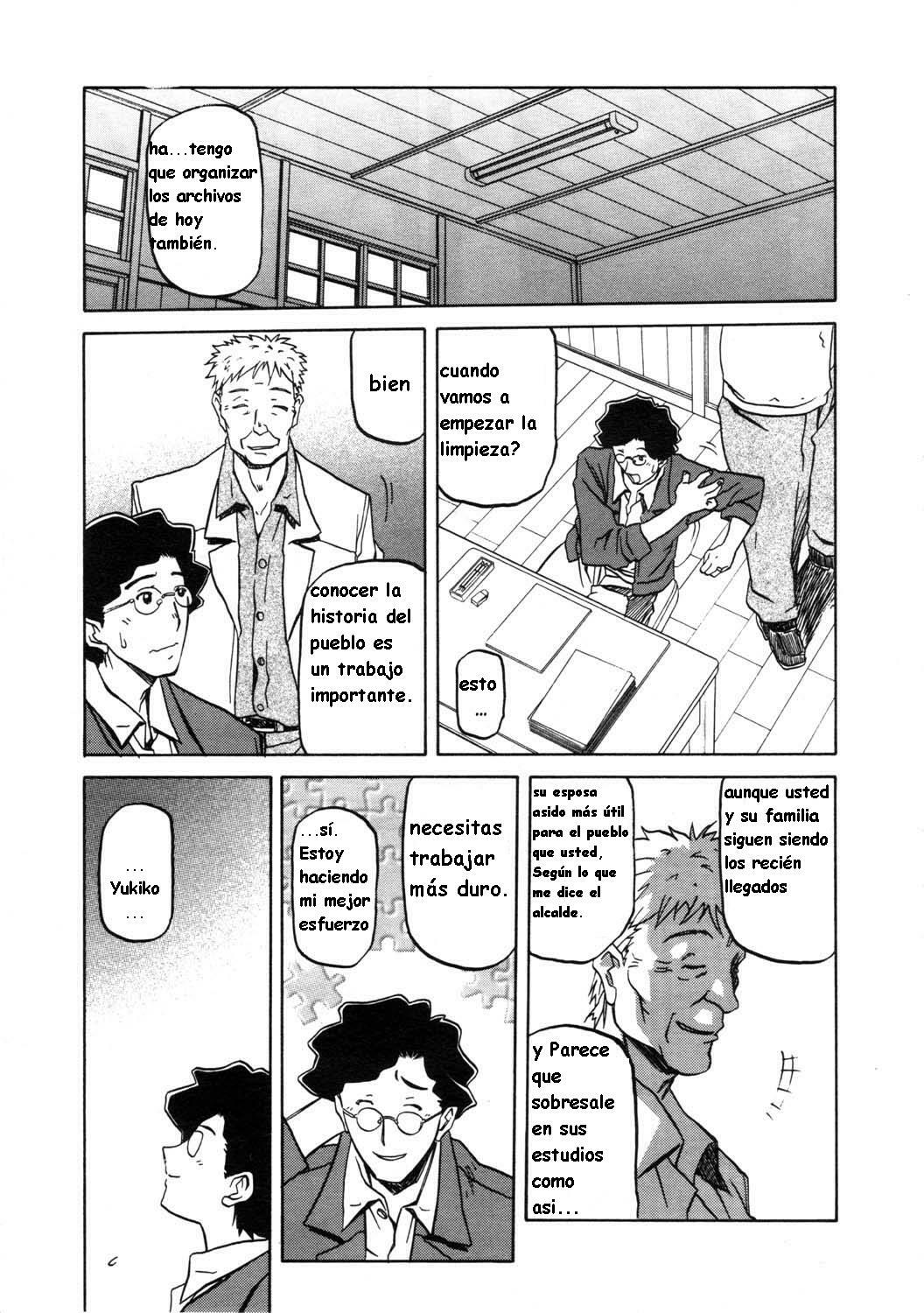 sanbun kyoden (sayuki no sato) esp cap(1-2) page 1 full