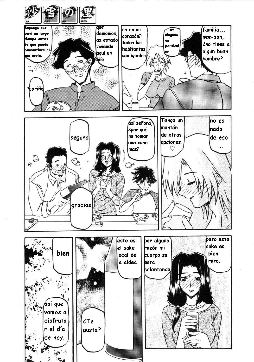 sanbun kyoden (sayuki no sato) esp cap(1-2) page 11 full