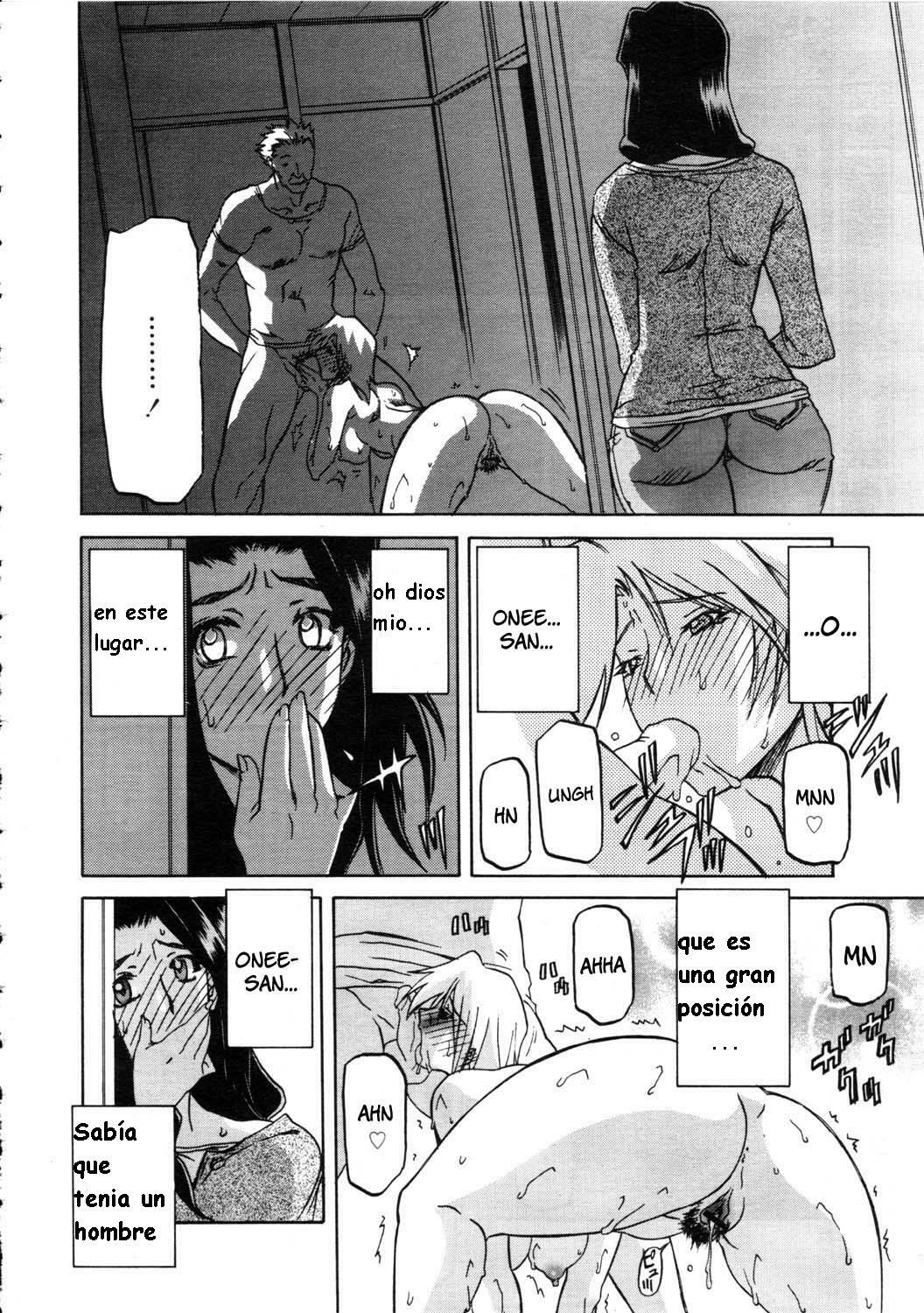 sanbun kyoden (sayuki no sato) esp cap(1-2) page 16 full