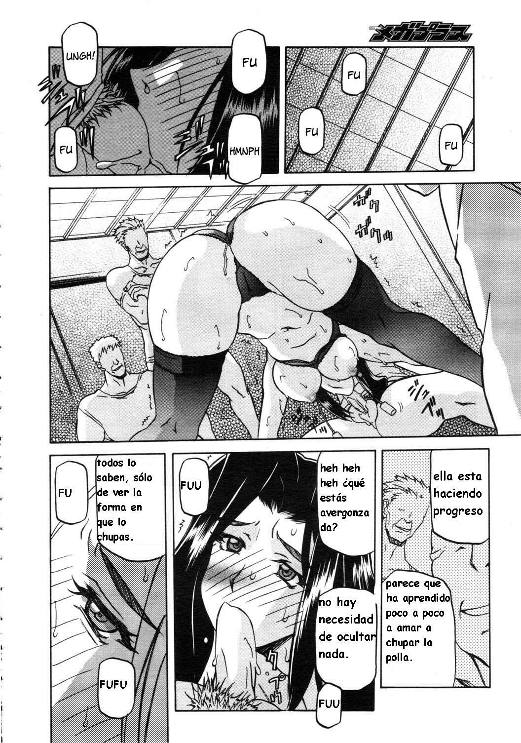 sanbun kyoden (sayuki no sato) esp cap(1-2) page 2 full