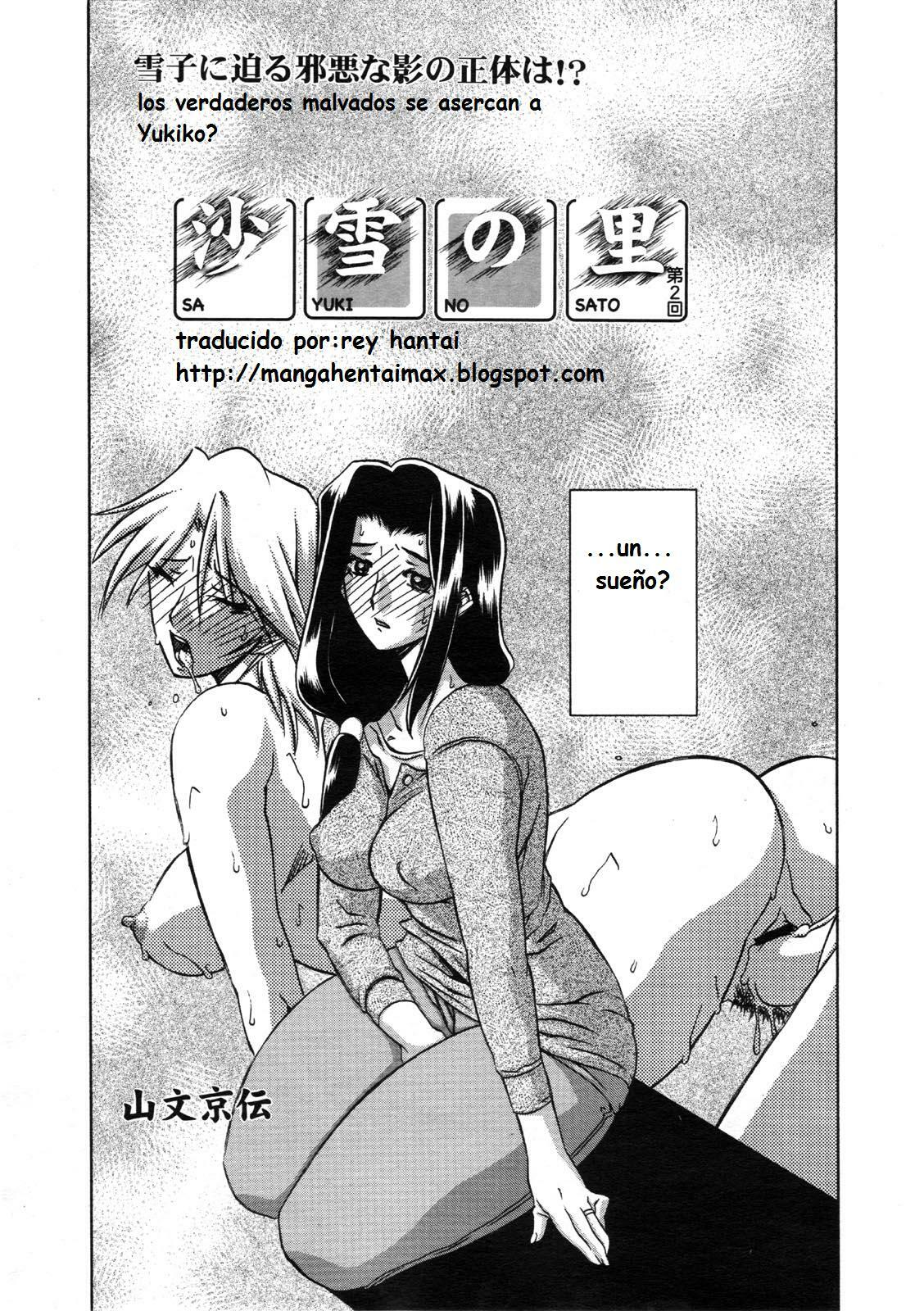 sanbun kyoden (sayuki no sato) esp cap(1-2) page 21 full