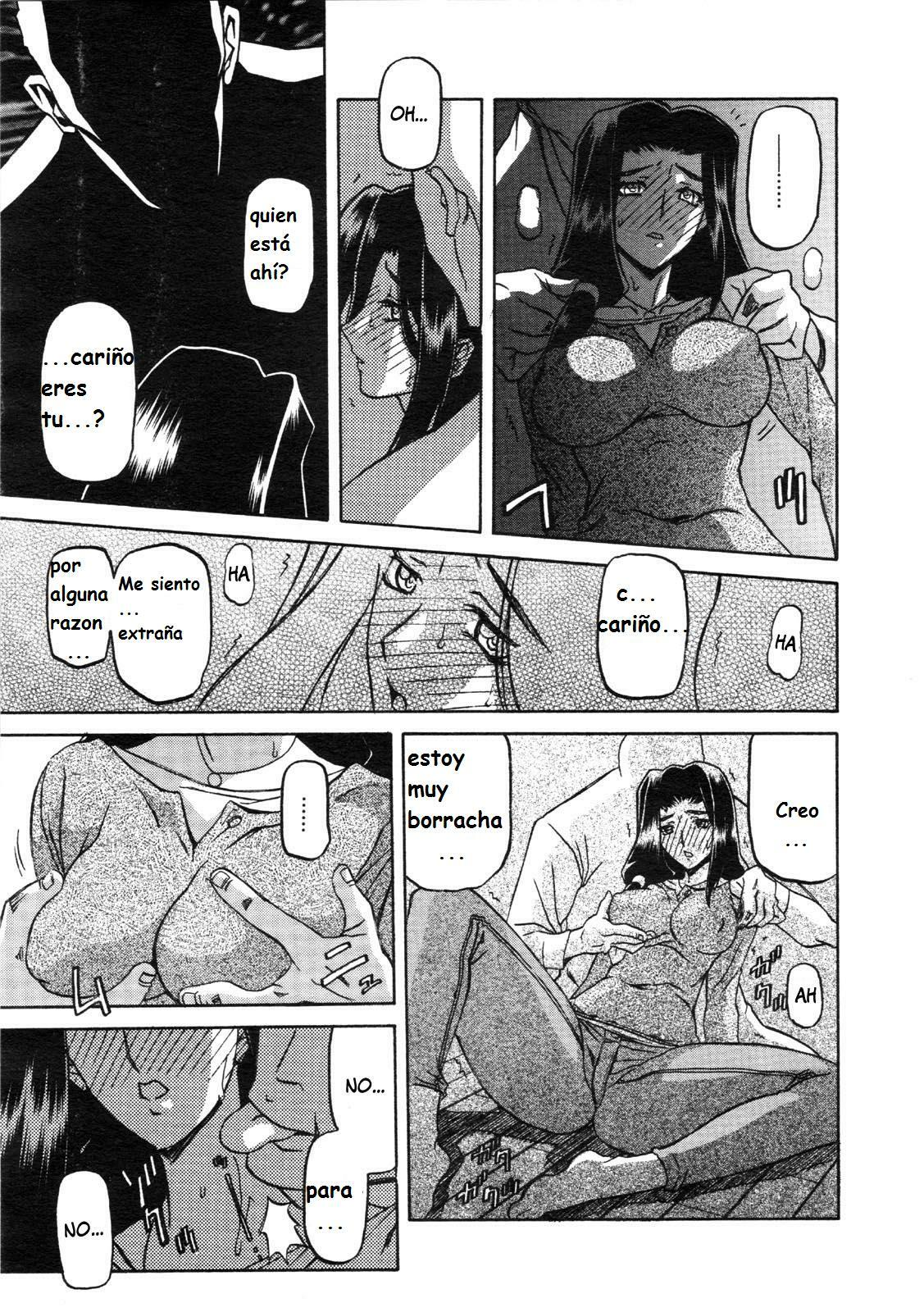 sanbun kyoden (sayuki no sato) esp cap(1-2) page 23 full