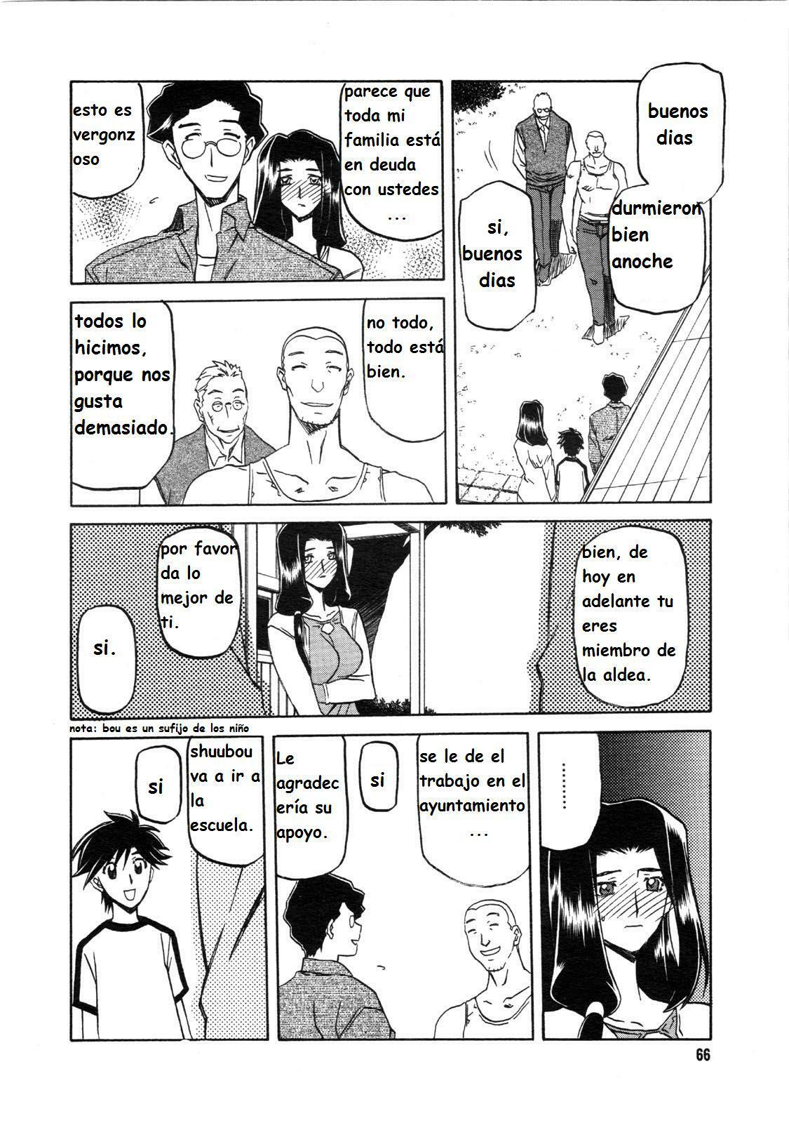 sanbun kyoden (sayuki no sato) esp cap(1-2) page 26 full