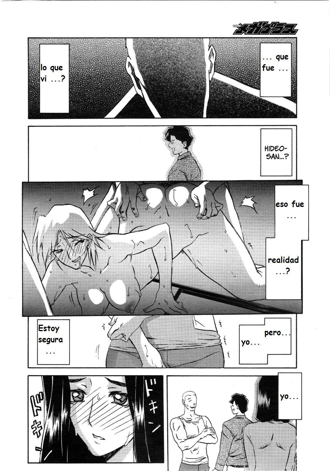 sanbun kyoden (sayuki no sato) esp cap(1-2) page 28 full