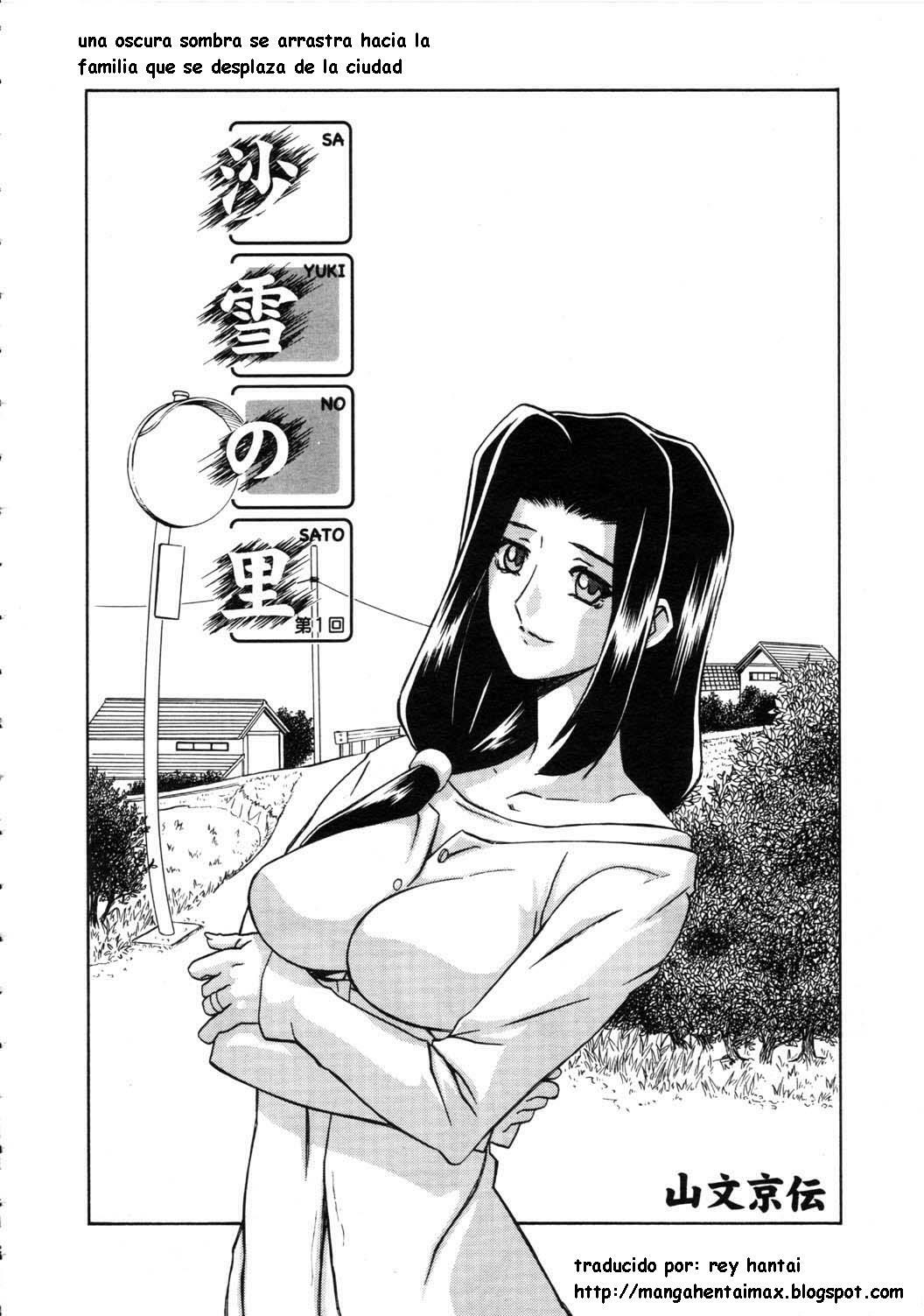 sanbun kyoden (sayuki no sato) esp cap(1-2) page 4 full