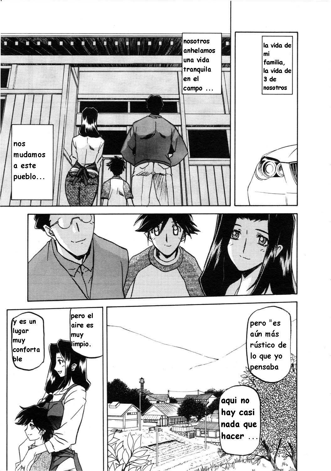 sanbun kyoden (sayuki no sato) esp cap(1-2) page 5 full