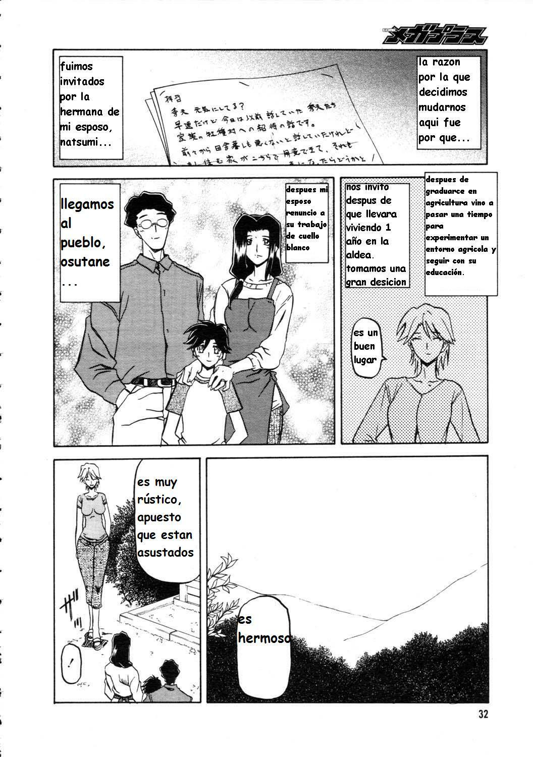 sanbun kyoden (sayuki no sato) esp cap(1-2) page 6 full