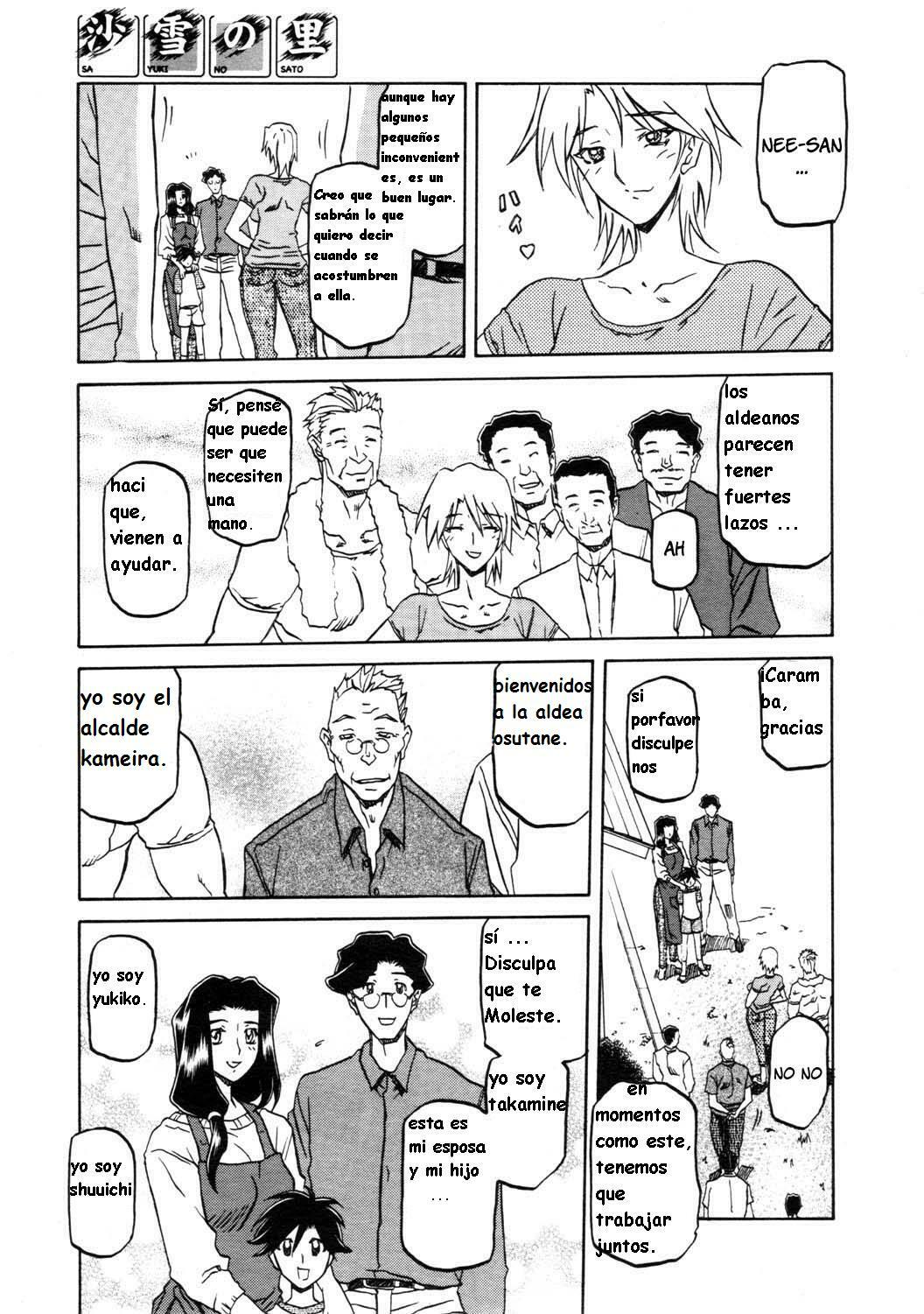 sanbun kyoden (sayuki no sato) esp cap(1-2) page 7 full