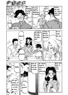 sanbun kyoden (sayuki no sato) esp cap(1-2) - page 11