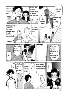 sanbun kyoden (sayuki no sato) esp cap(1-2) - page 26