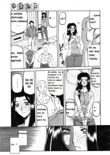 sanbun kyoden (sayuki no sato) esp cap(1-2) - page 27