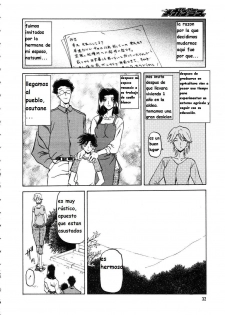 sanbun kyoden (sayuki no sato) esp cap(1-2) - page 6