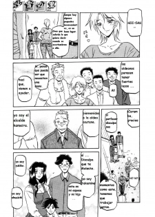 sanbun kyoden (sayuki no sato) esp cap(1-2) - page 7