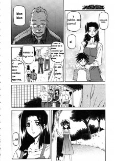 sanbun kyoden (sayuki no sato) esp cap(1-2) - page 8