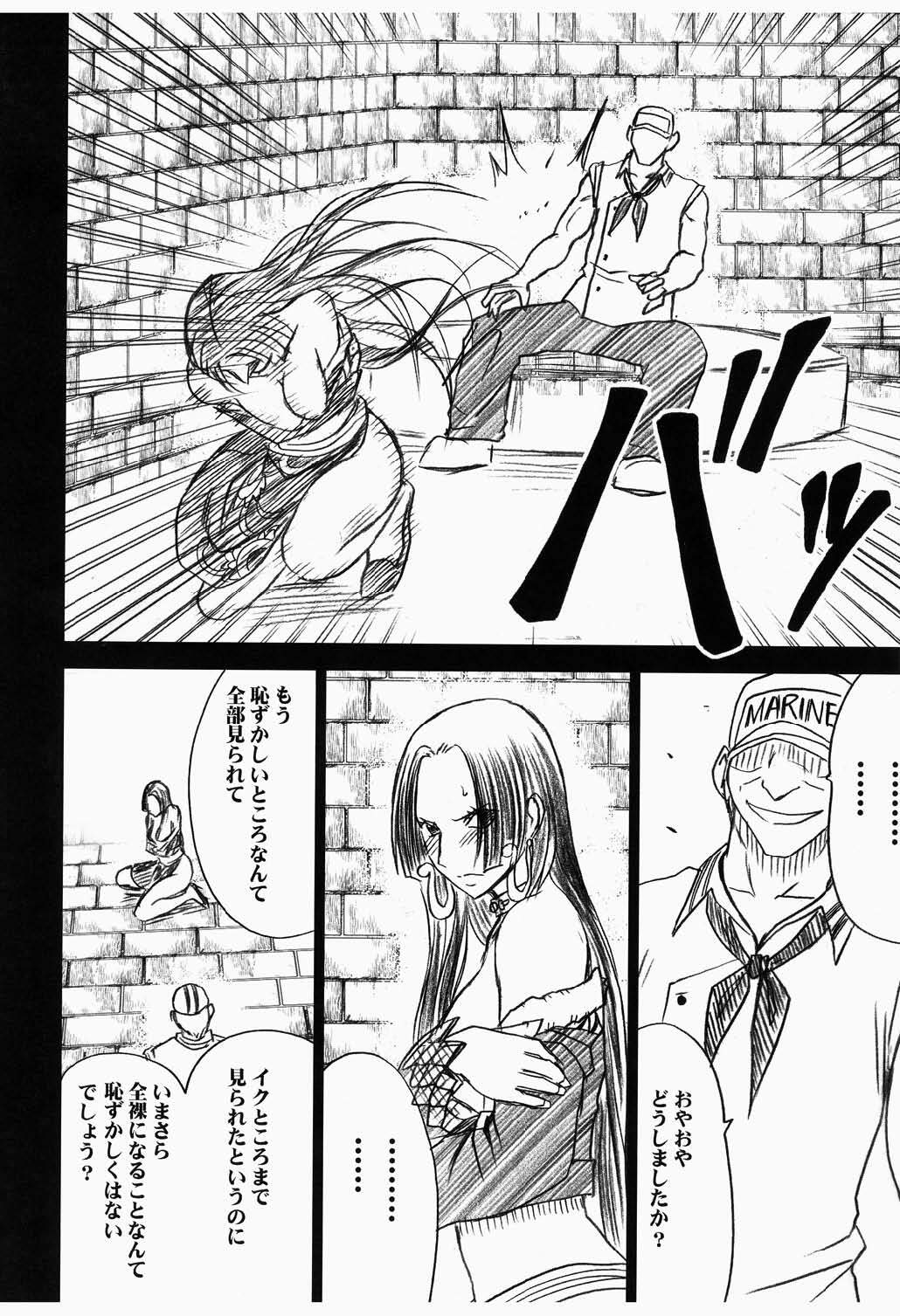 [Crimson] Hebihime Bakuro (One Piece) page 42 full