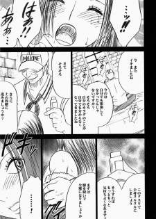 [Crimson] Hebihime Bakuro (One Piece) - page 41