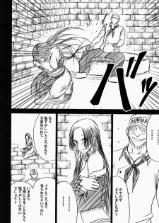 [Crimson] Hebihime Bakuro (One Piece) - page 42