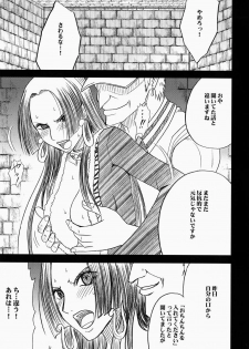 [Crimson] Hebihime Bakuro (One Piece) - page 5