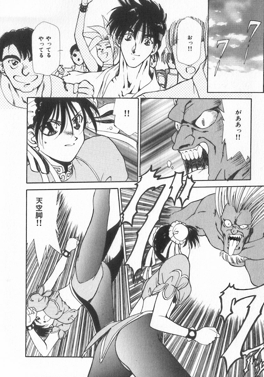 [Anthology] INDEEP Vol.07 page 108 full